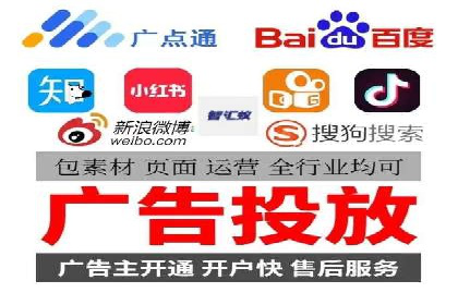 信息流广告投放策略实战技巧解析
